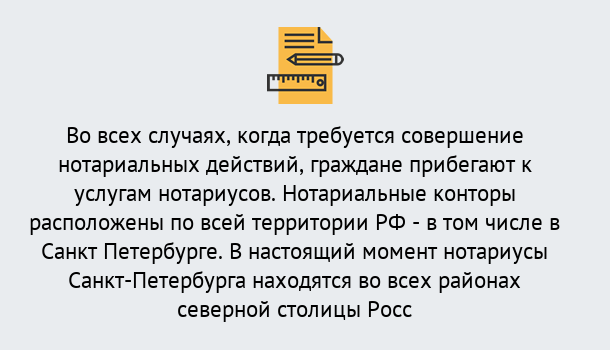 Почему нужно обратиться к нам? Ульяновск Нотариусы в Ульяновск ?